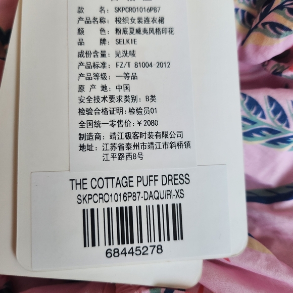 Selkie the cottage puff dress daiquiri, xs baby doll dress - Picture 9 of 9